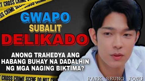 gwapong pinoy|Gwapo in Tagalog.